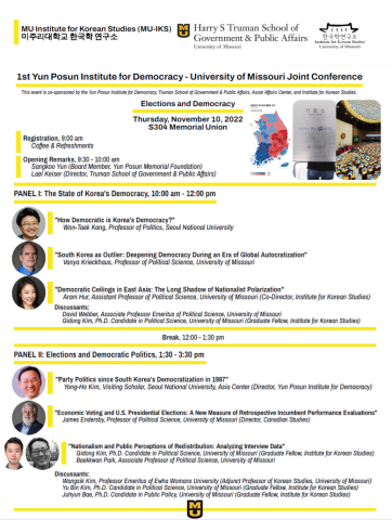 1st Yun Posun Institute for Democracy - University of Missouri Joint Conference