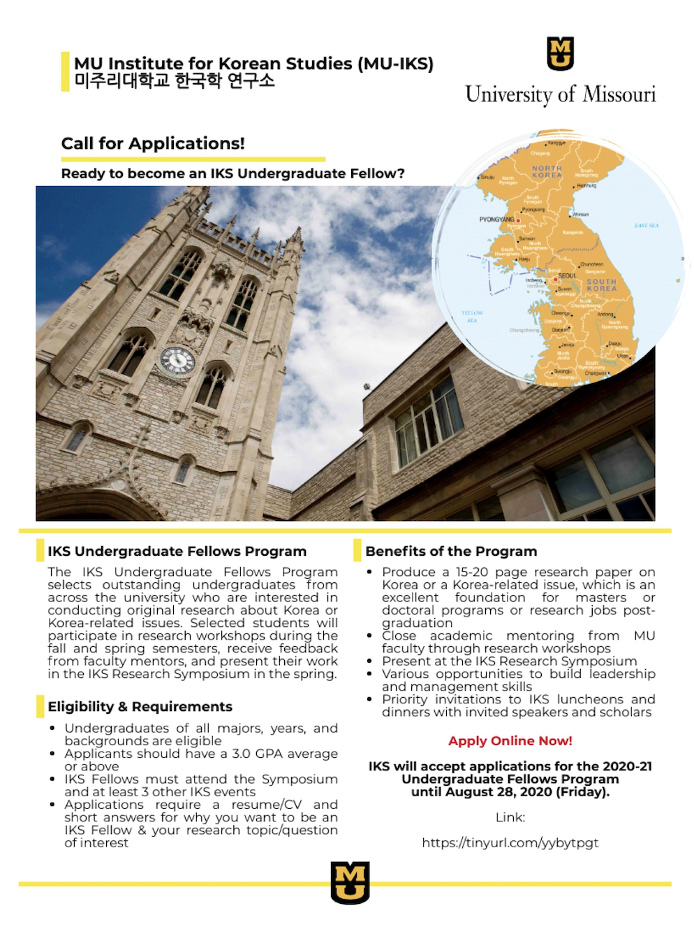 Apply to be an IKS Undergraduate Fellow!