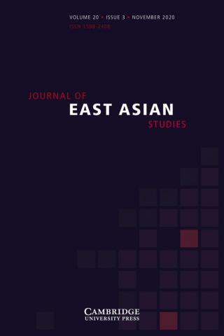 Journal of East Asian Studies