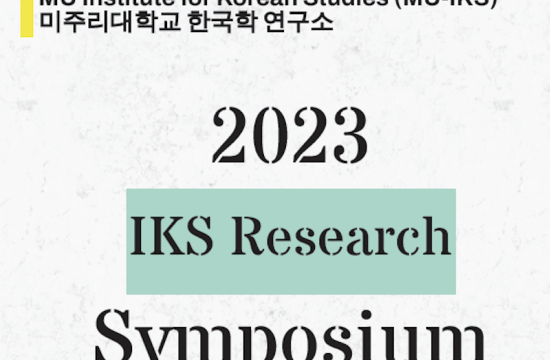 IKS Research Symposium